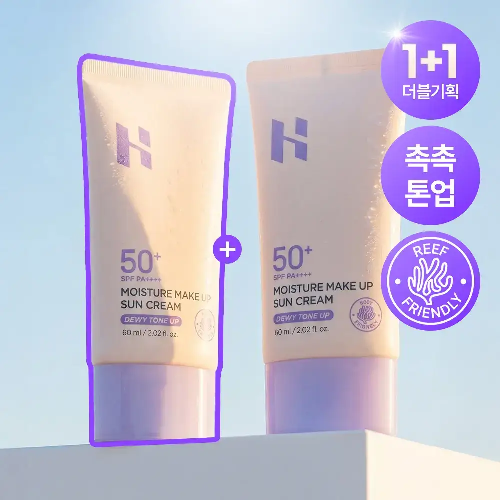 [1+1/촉촉파데프리] 홀리카홀리카 모이스처 메이크업 선크림 60ml